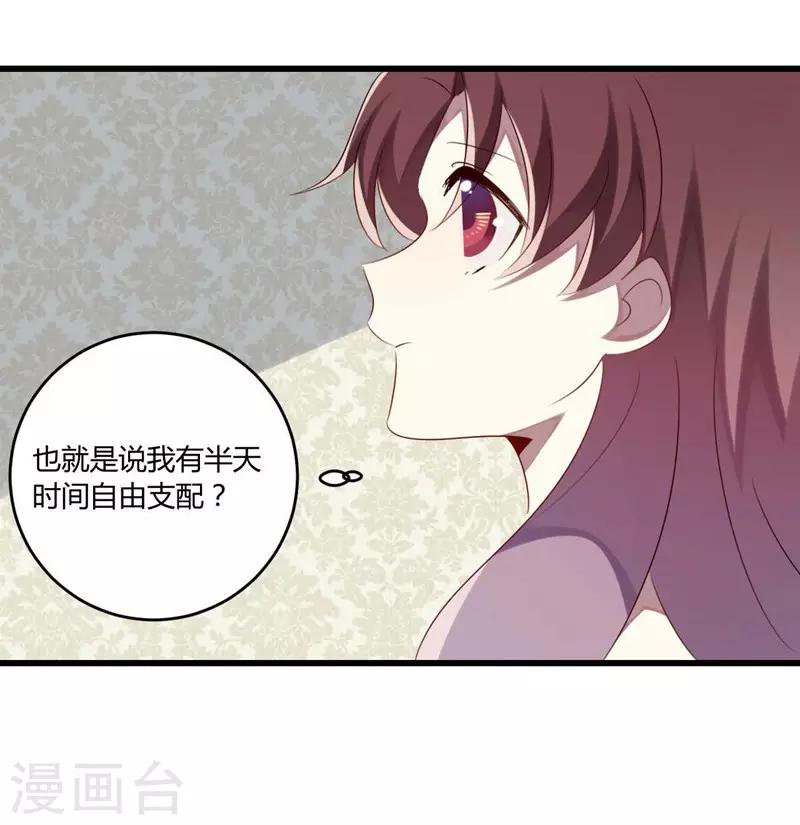 第37话(1/2)-第37话