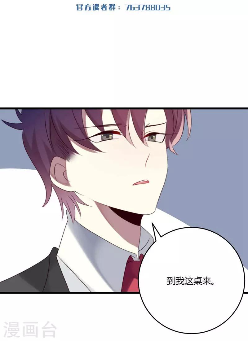 第39话-第39话
