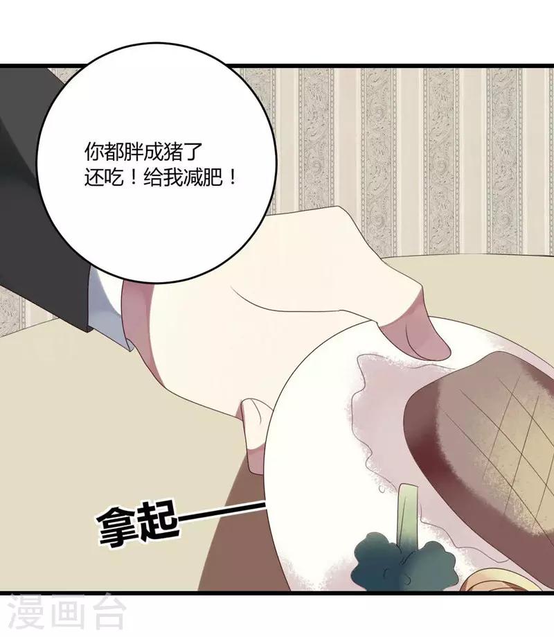 第39话-第39话
