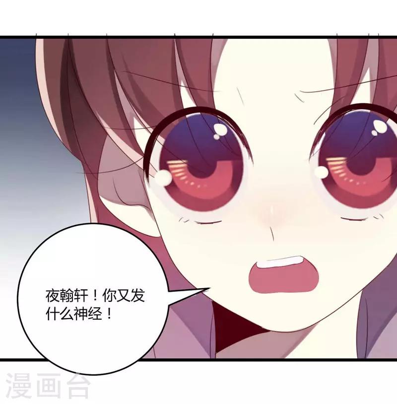 第39话-第39话