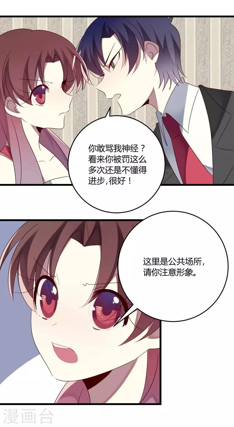 第39话-第39话