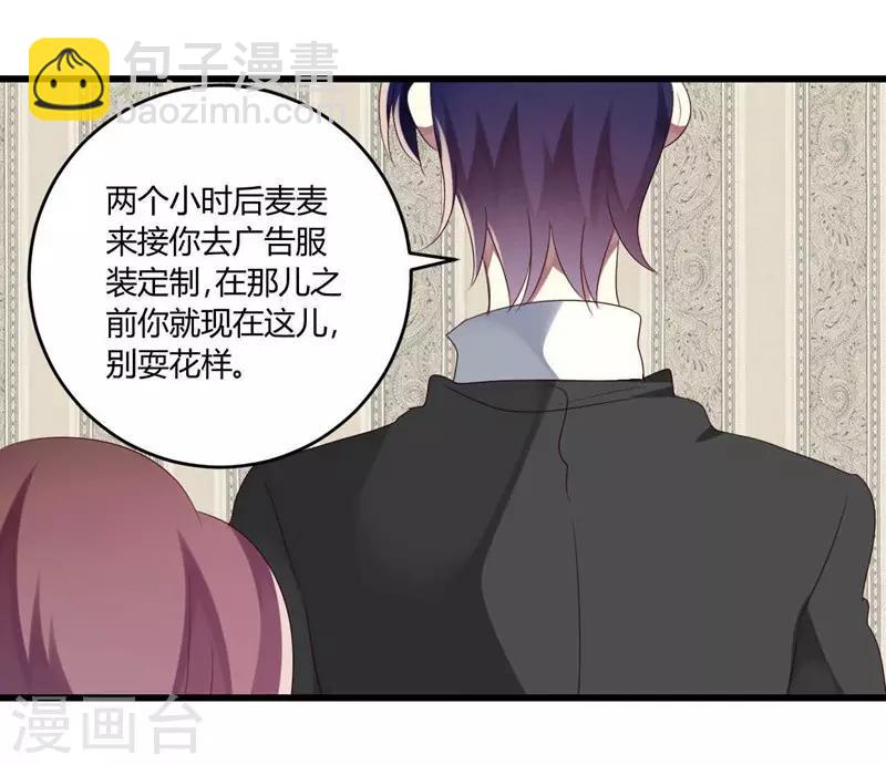 第39话-第39话