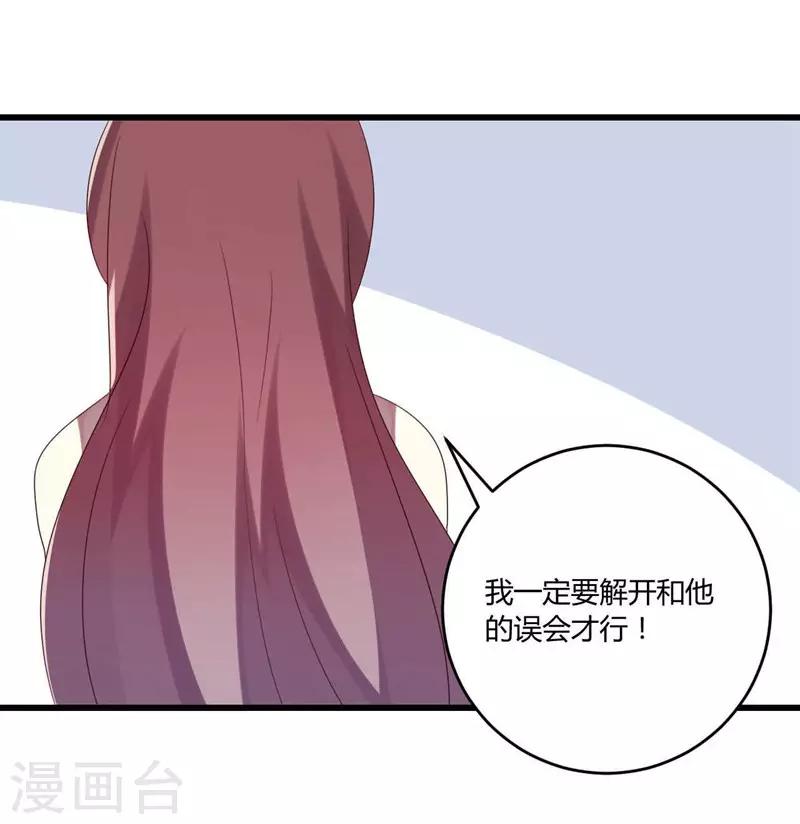 第39话-第39话