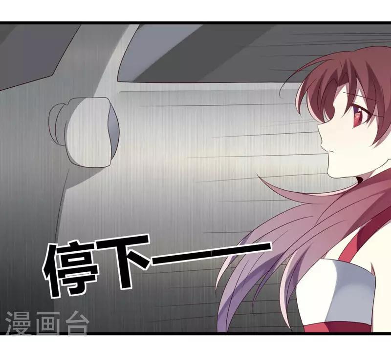 第39话-第39话