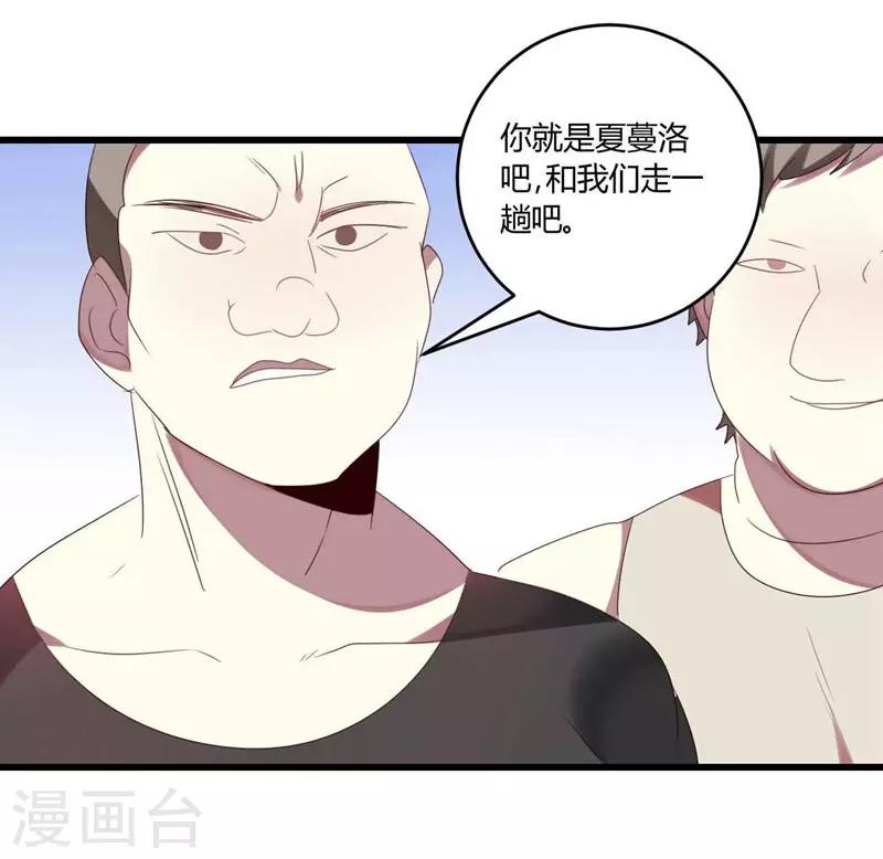 第39话-第39话