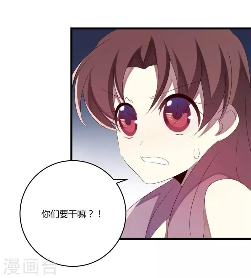第39话-第39话