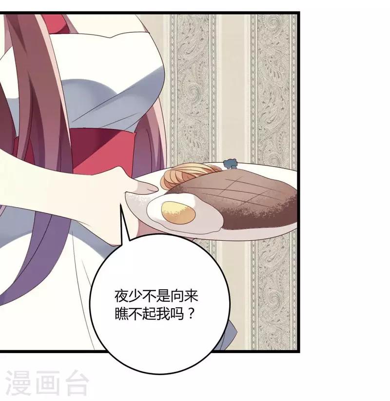 第39话-第39话