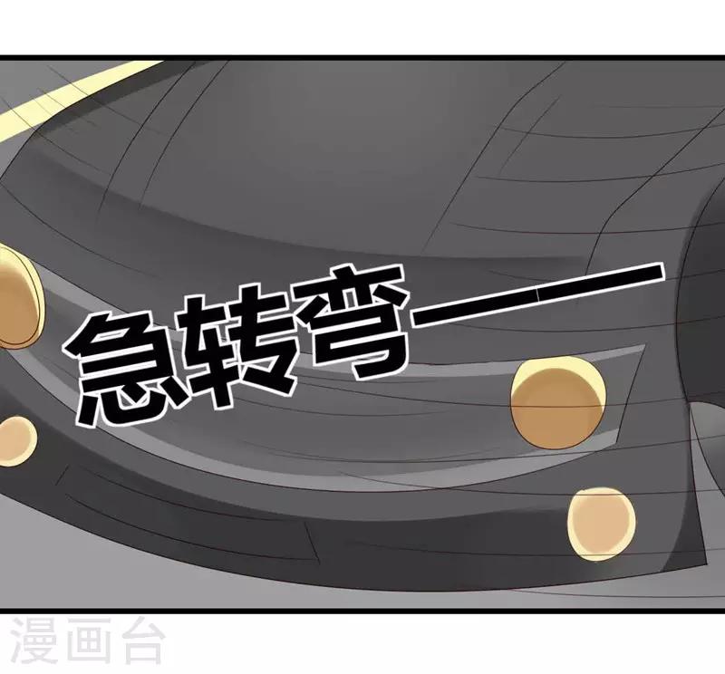 第39话-第39话