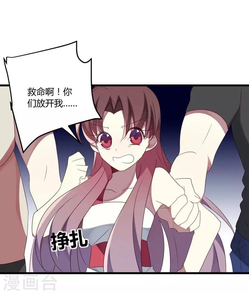 第39话-第39话