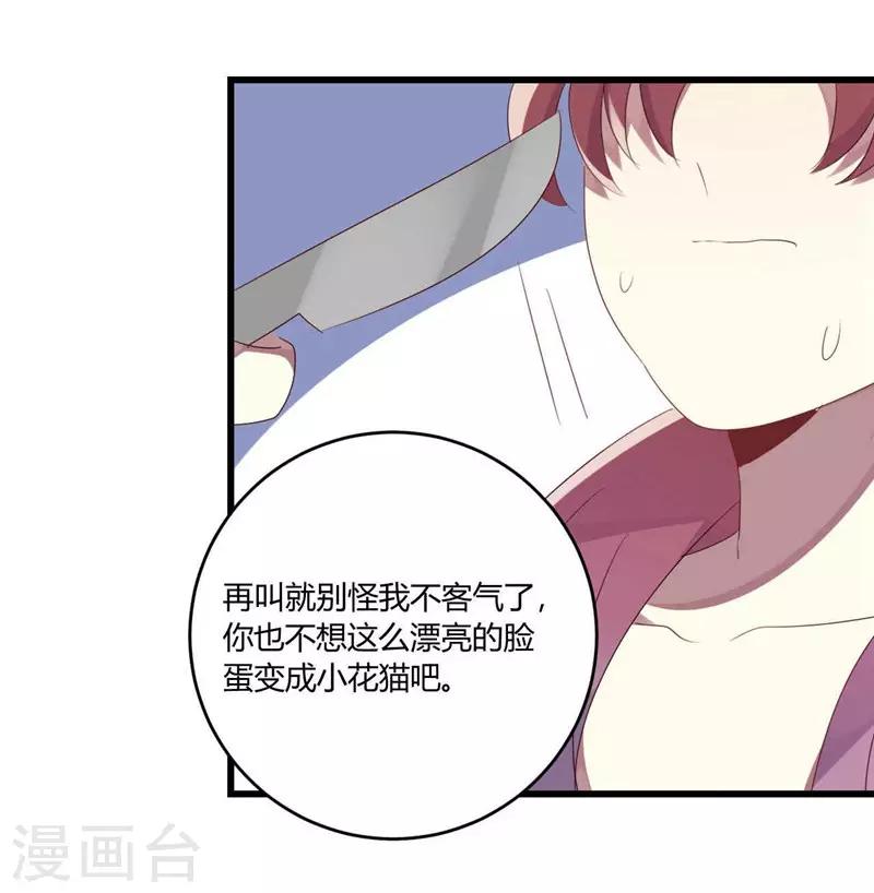 第39话-第39话