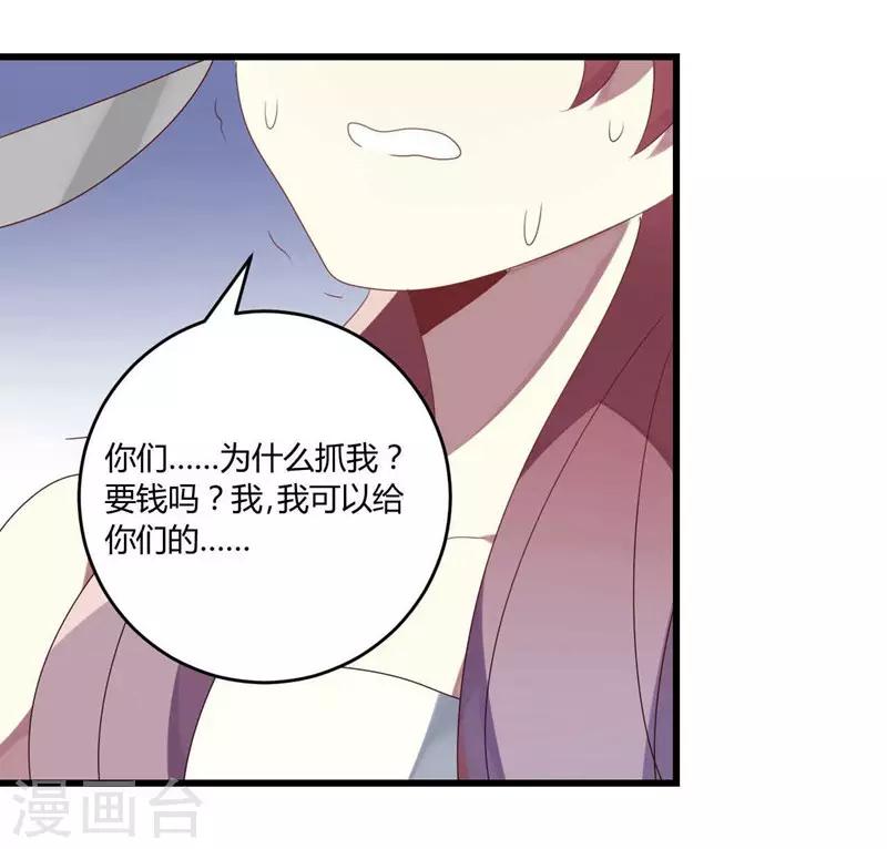第39话-第39话