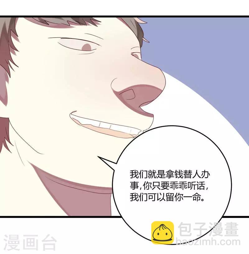 第39话-第39话