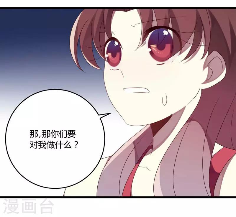 第39话-第39话