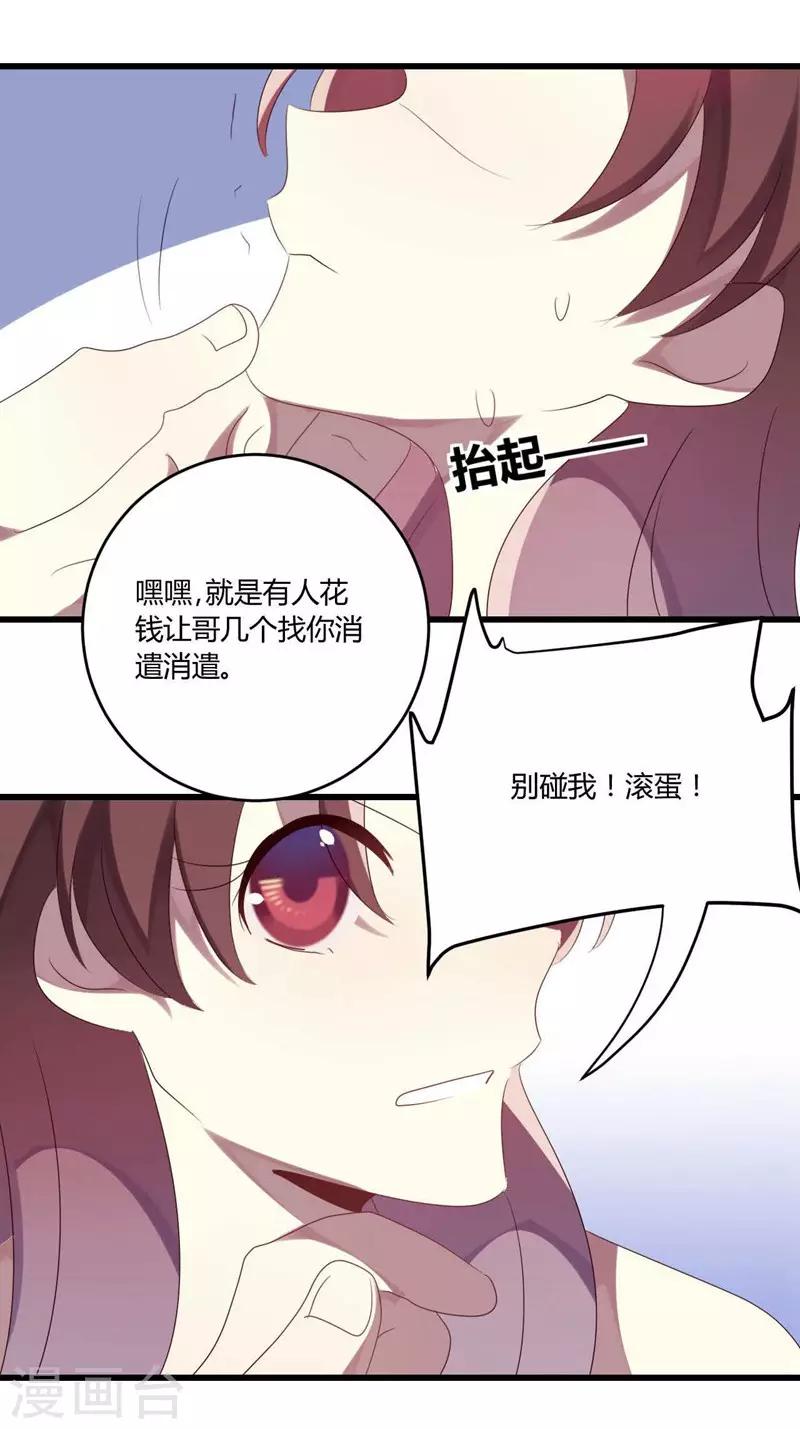 第39话-第39话