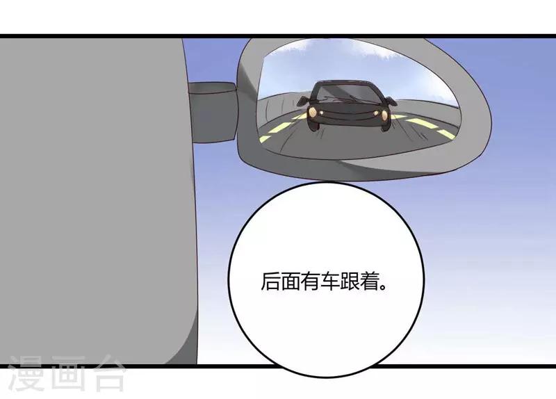 第39话-第39话