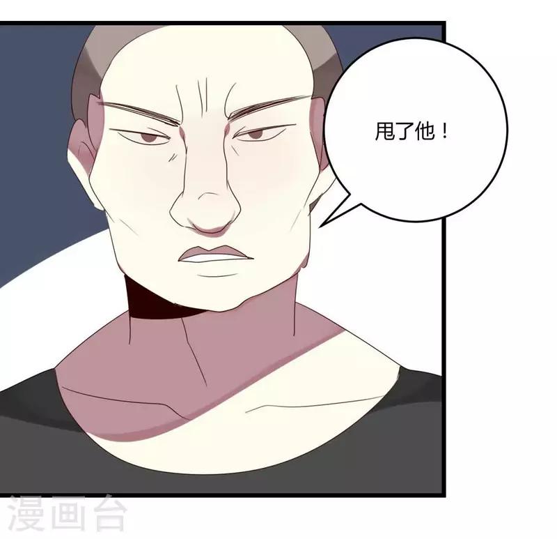 第39话-第39话