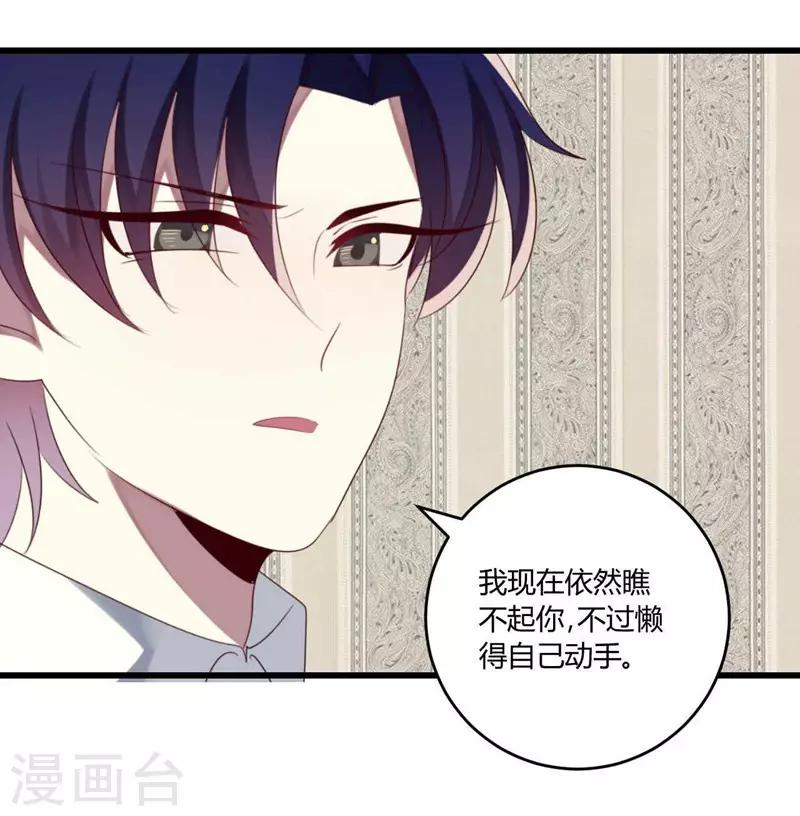 第39话-第39话