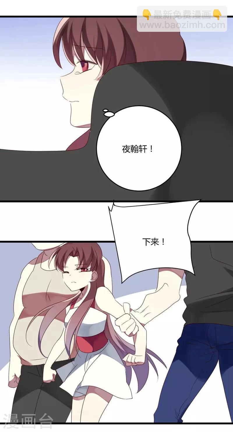 第39话-第39话