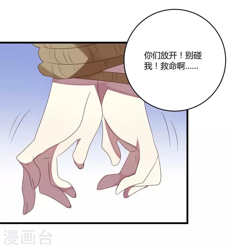第39话-第39话