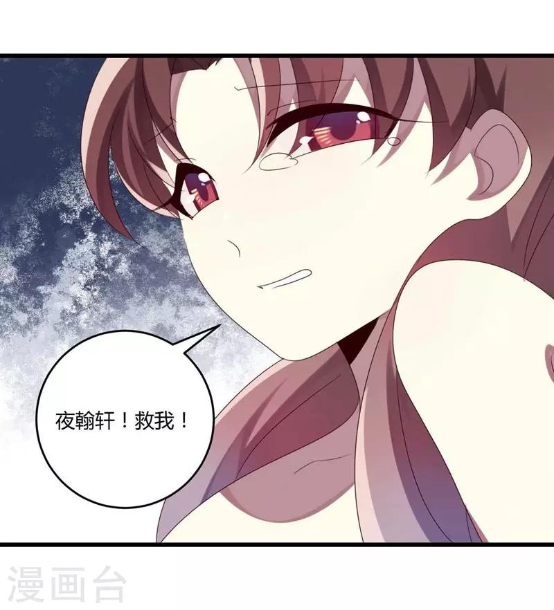 第39话-第39话