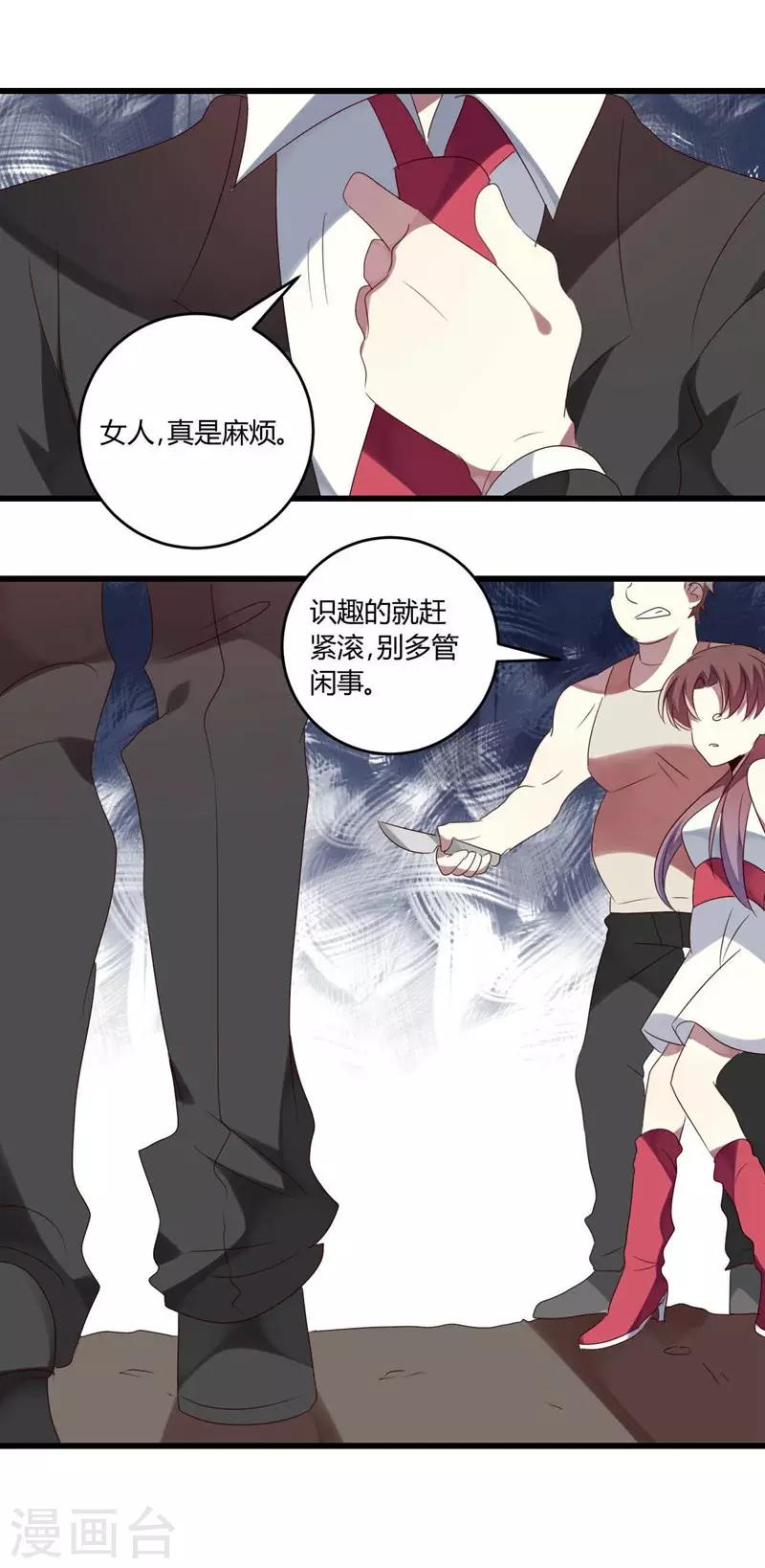 第39话-第39话