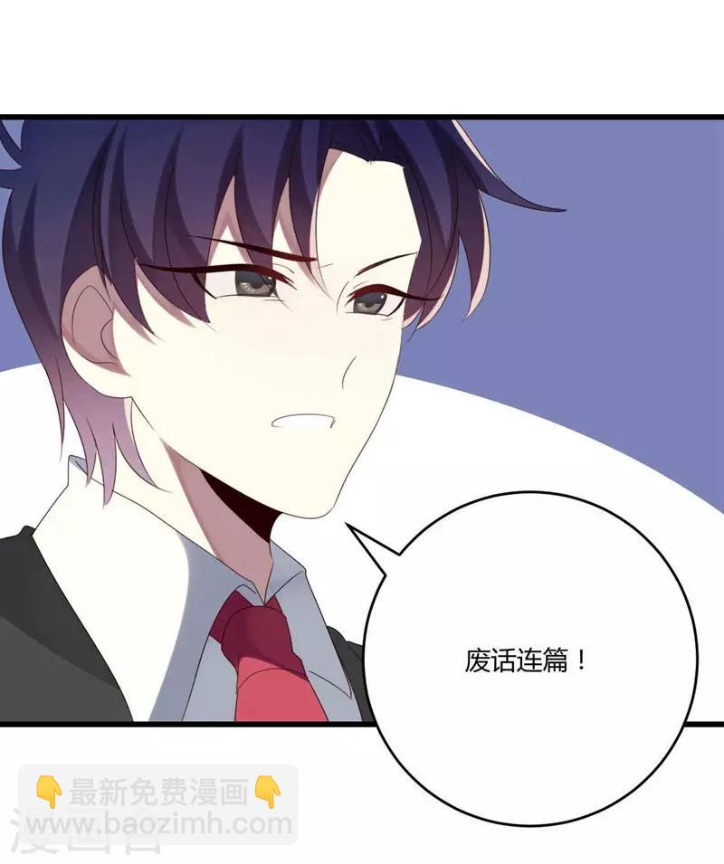 第39话-第39话