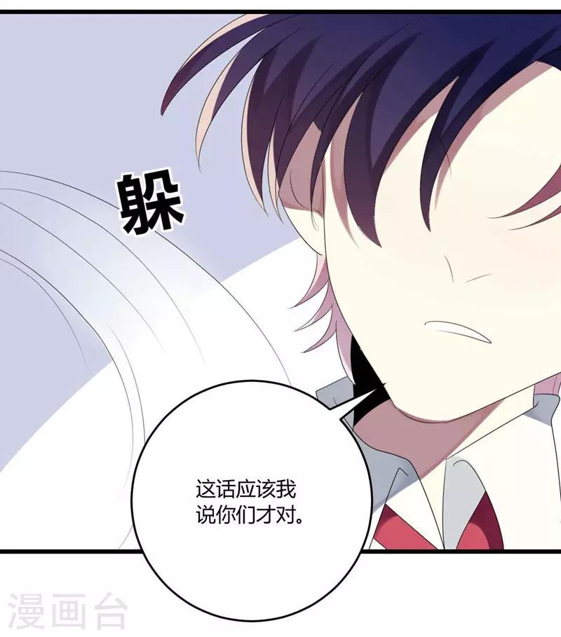 第39话-第39话