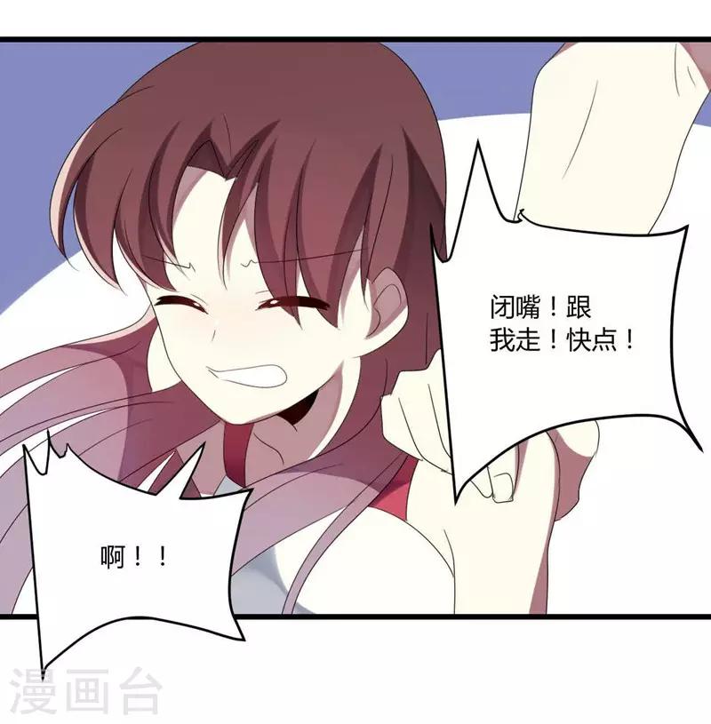 第39话-第39话