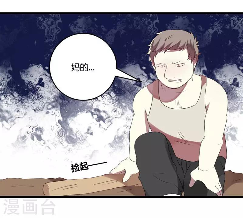 第39话-第39话