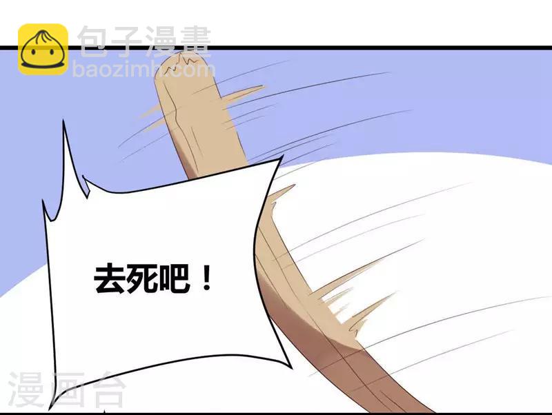第39话-第39话