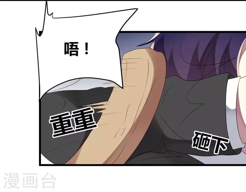第39话-第39话