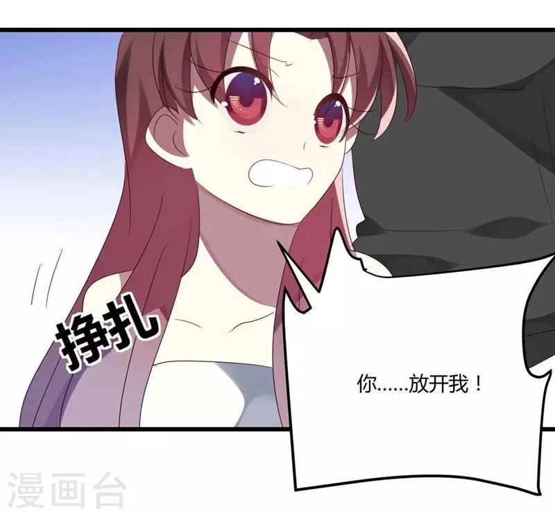 第39话-第39话