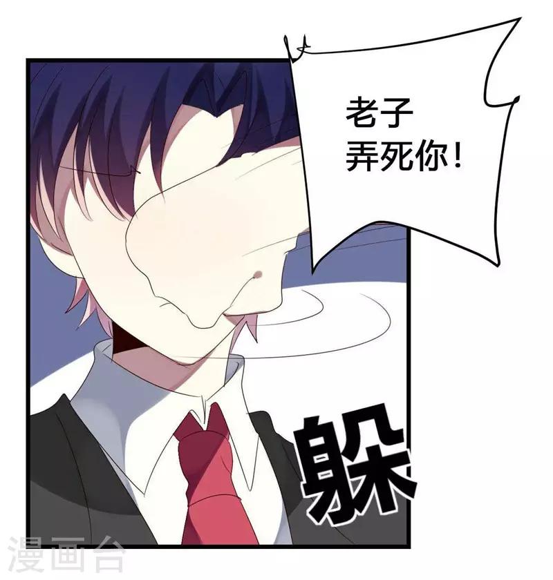 第39话-第39话