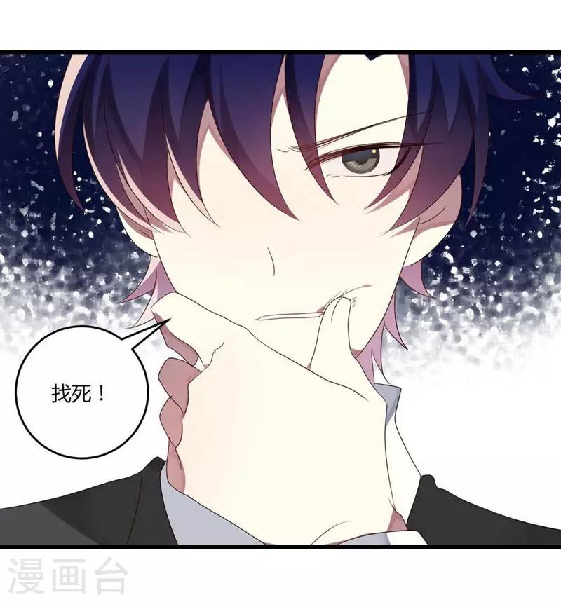第39话-第39话