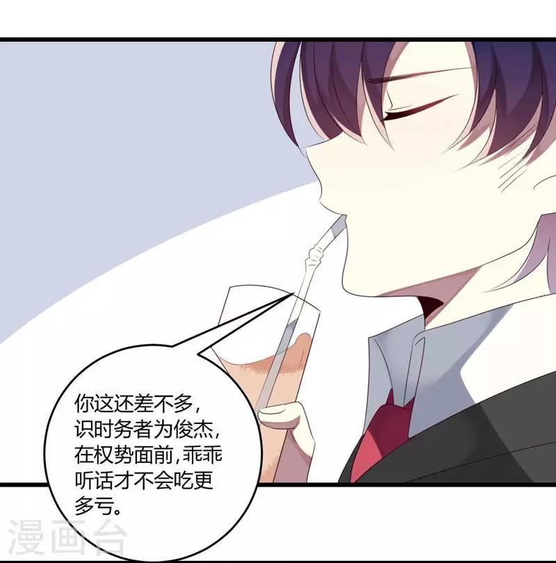 第39话-第39话
