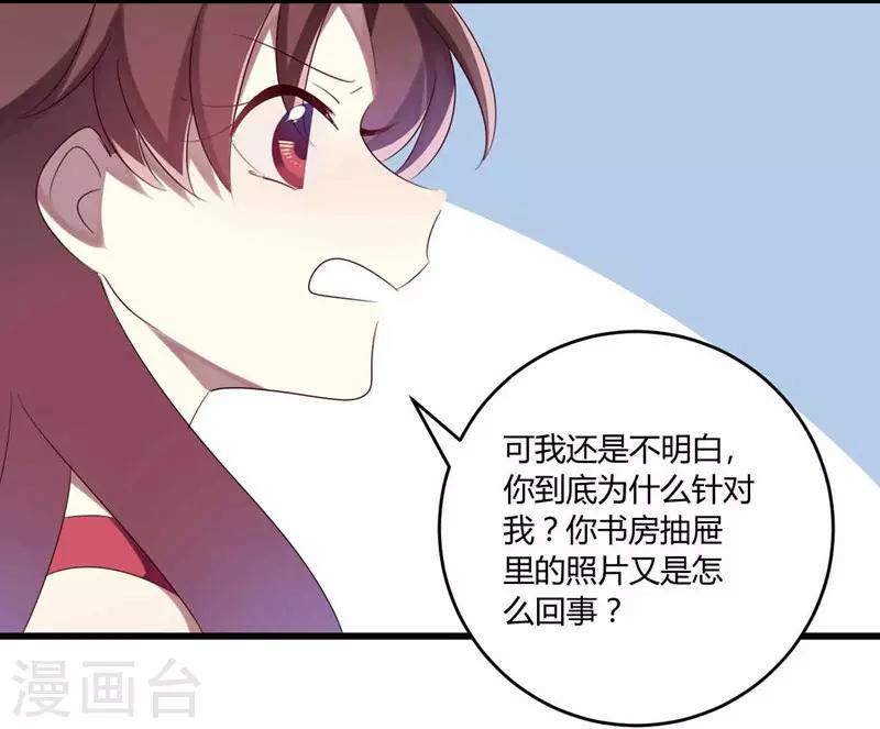 第39话-第39话