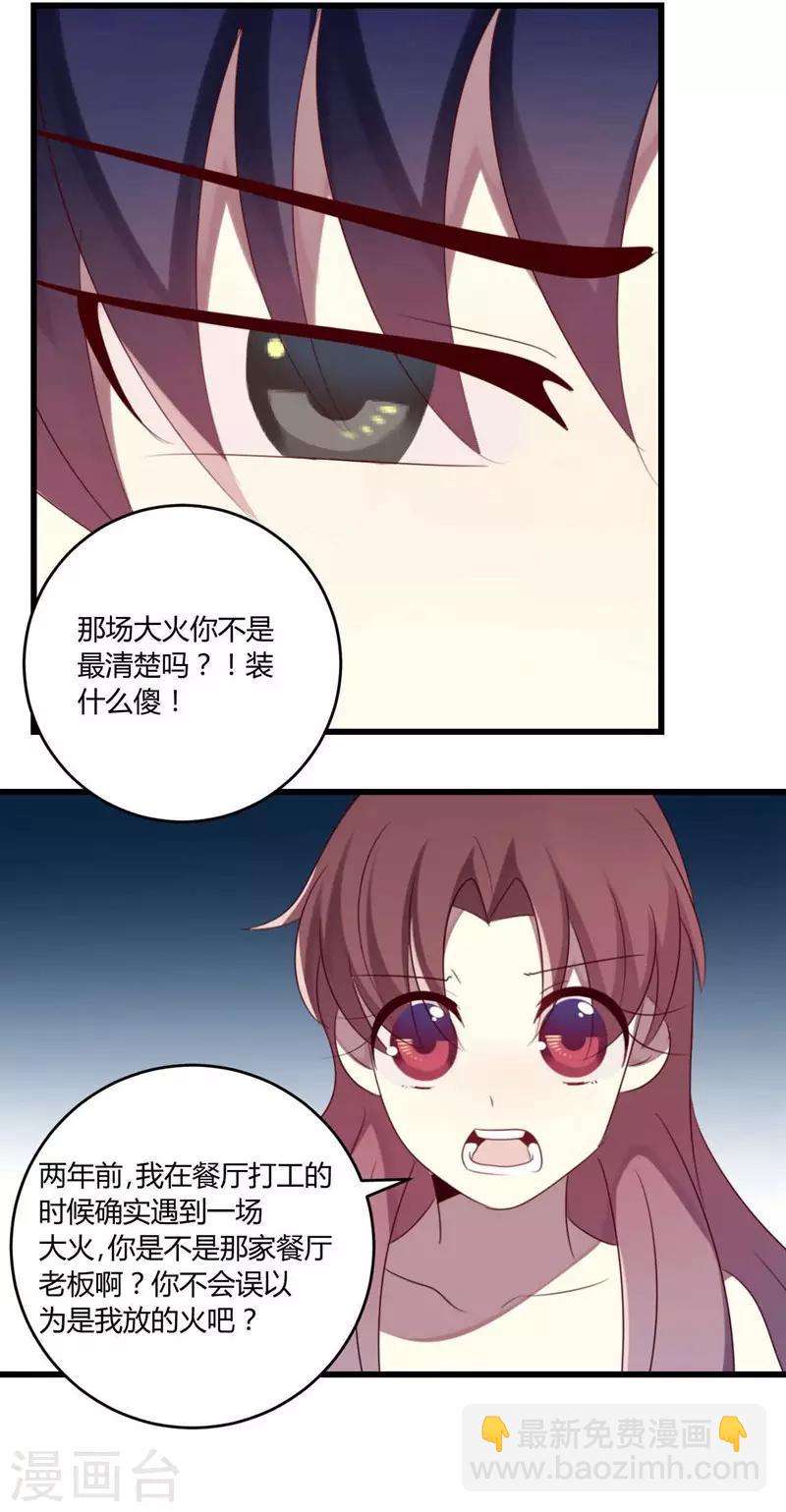第39话-第39话