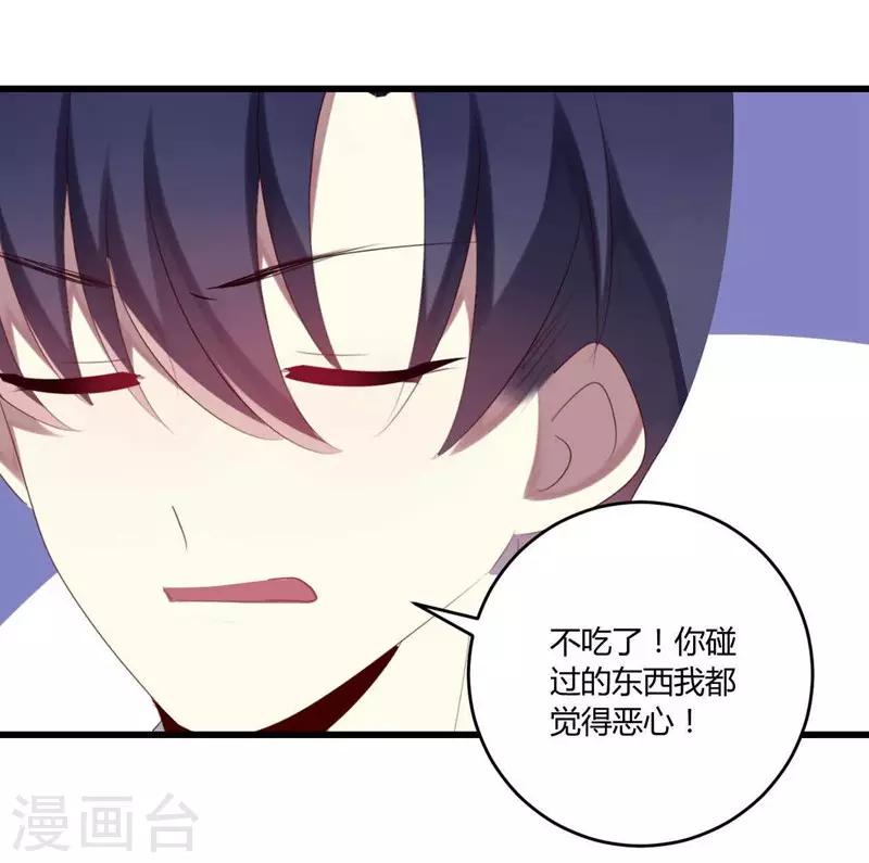 第39话-第39话
