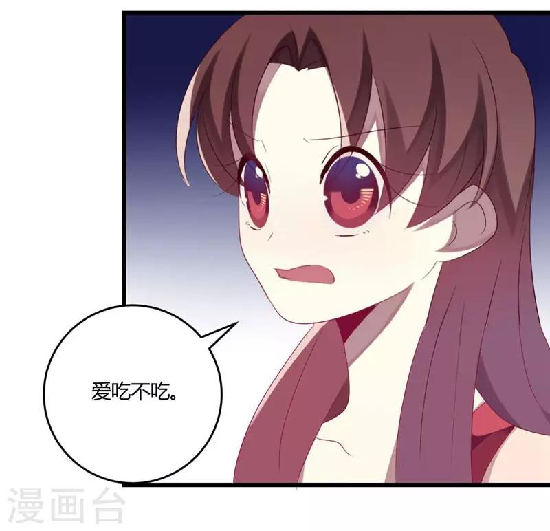 第39话-第39话