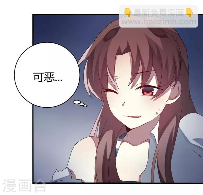 第5话(1/2)-第5话