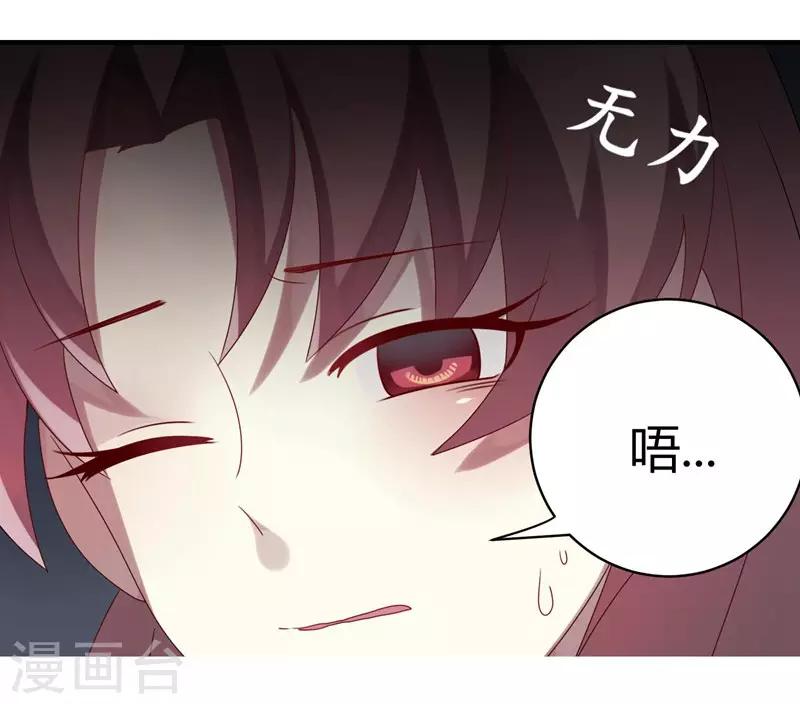 第5话(1/2)-第5话