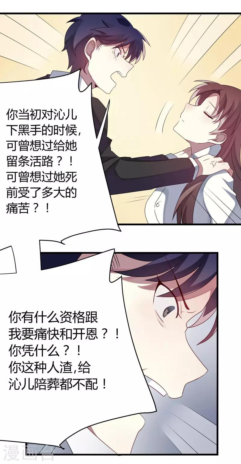 第5话(1/2)-第5话