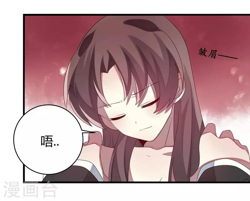 第5话(1/2)-第5话