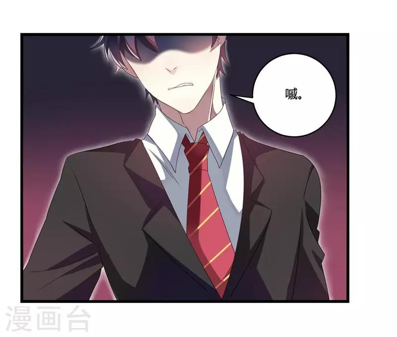 第5话(1/2)-第5话