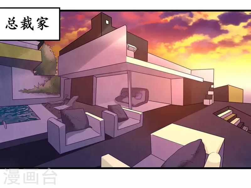 第5话(1/2)-第5话