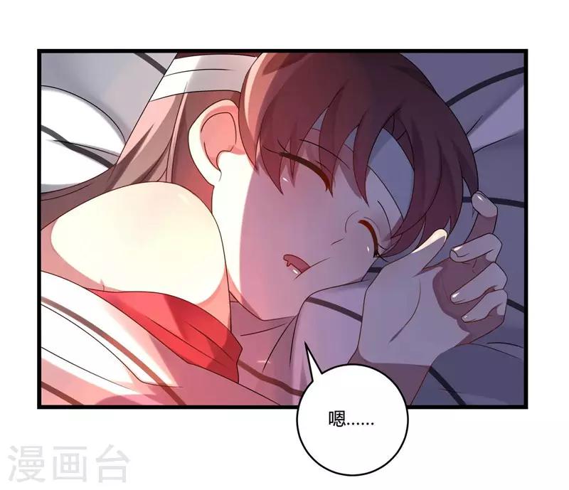 第5话(1/2)-第5话