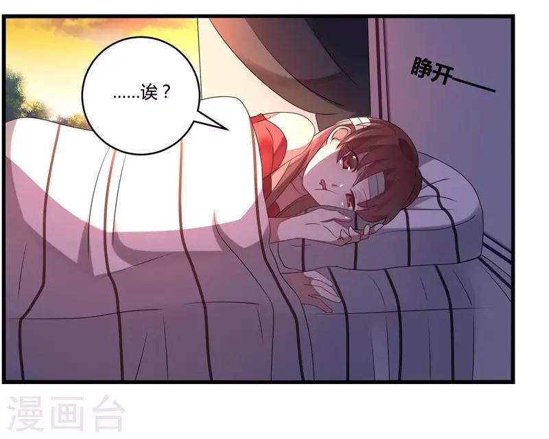 第5话(1/2)-第5话
