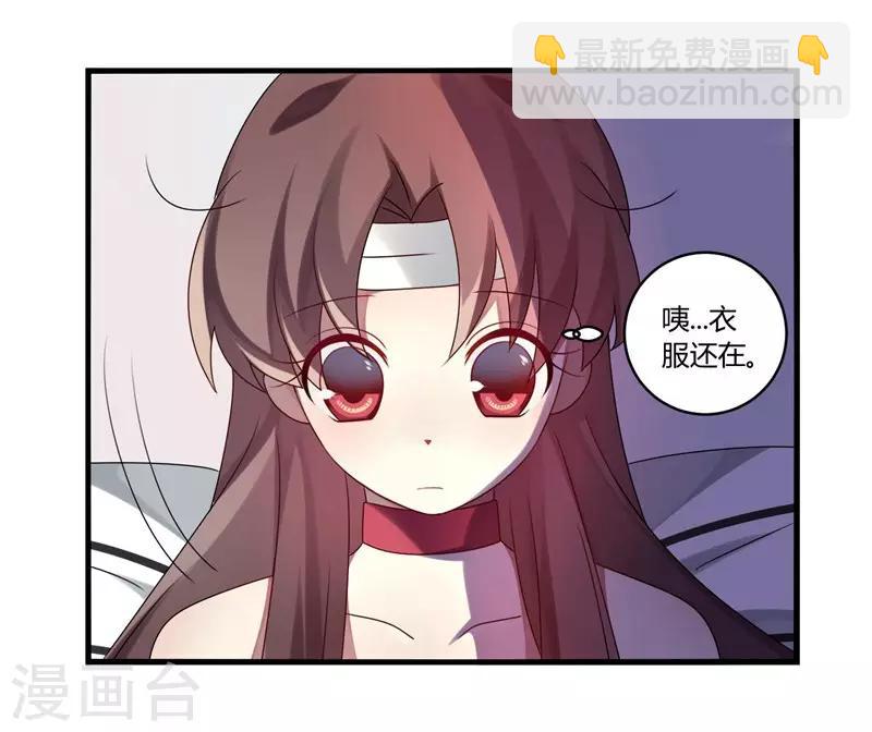 第5话(1/2)-第5话