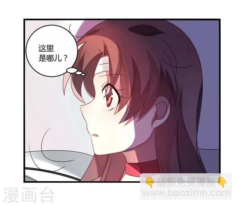 第5话(1/2)-第5话