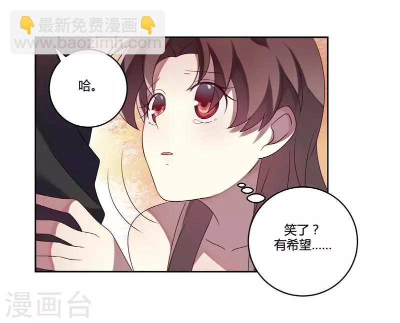 第5话(1/2)-第5话